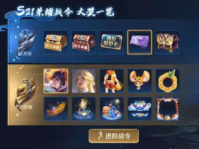 王者最新爆料24号皮肤,神秘英雄华丽登场，炫酷特效引期待