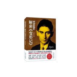 卡夫卡最新爆料新闻视频,揭秘神秘视频背后的惊人真相